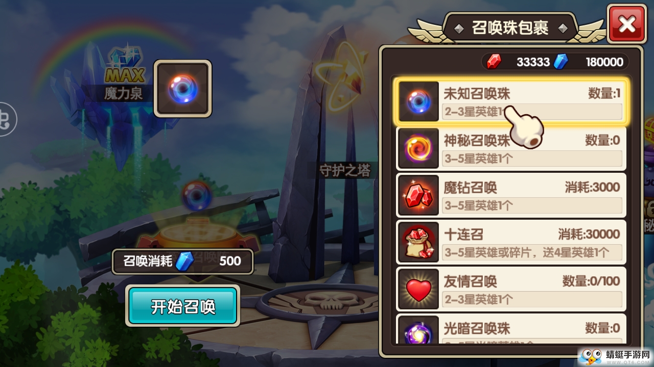 霸者英雄 1.0最新版