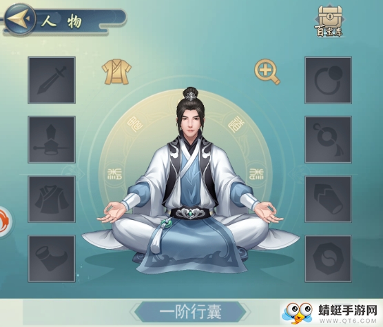 道友修仙传