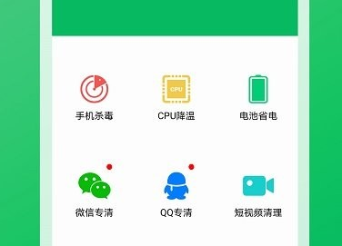 手机管家清理大师界面示意图