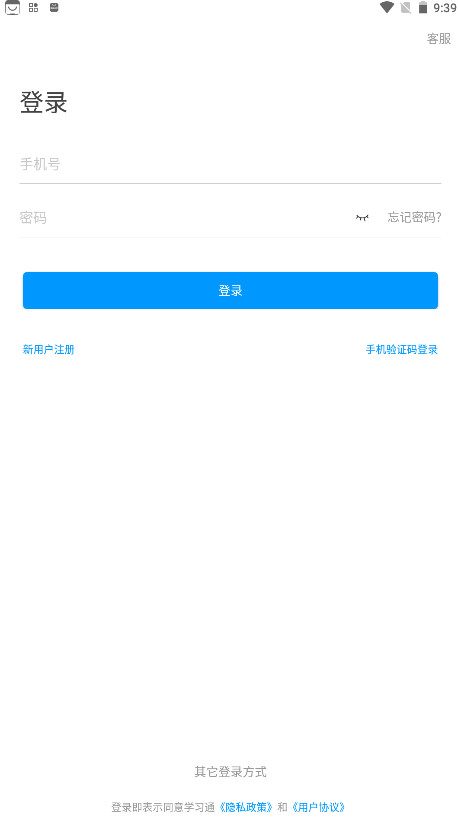 超星学习通最新版 6.7.5最新版