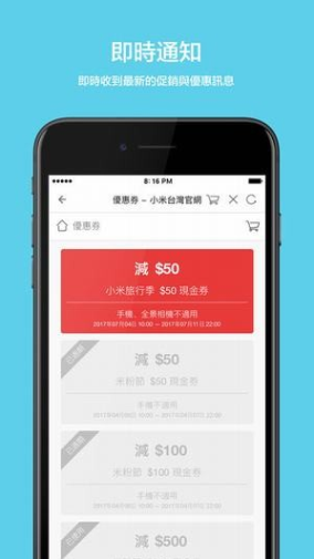 小米商城国际版 ios版