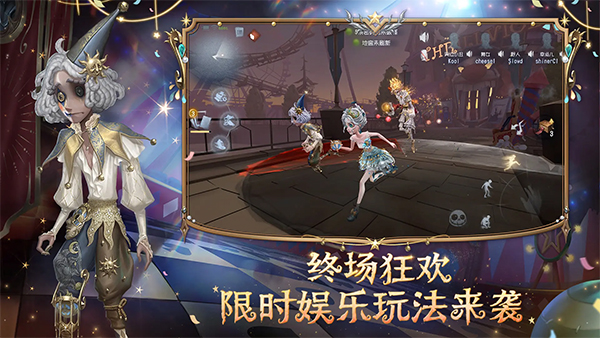 第五人格百度手机助手版