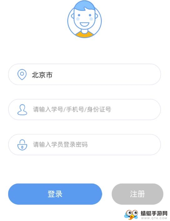 驾考训软件