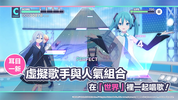 世界計畫安装器