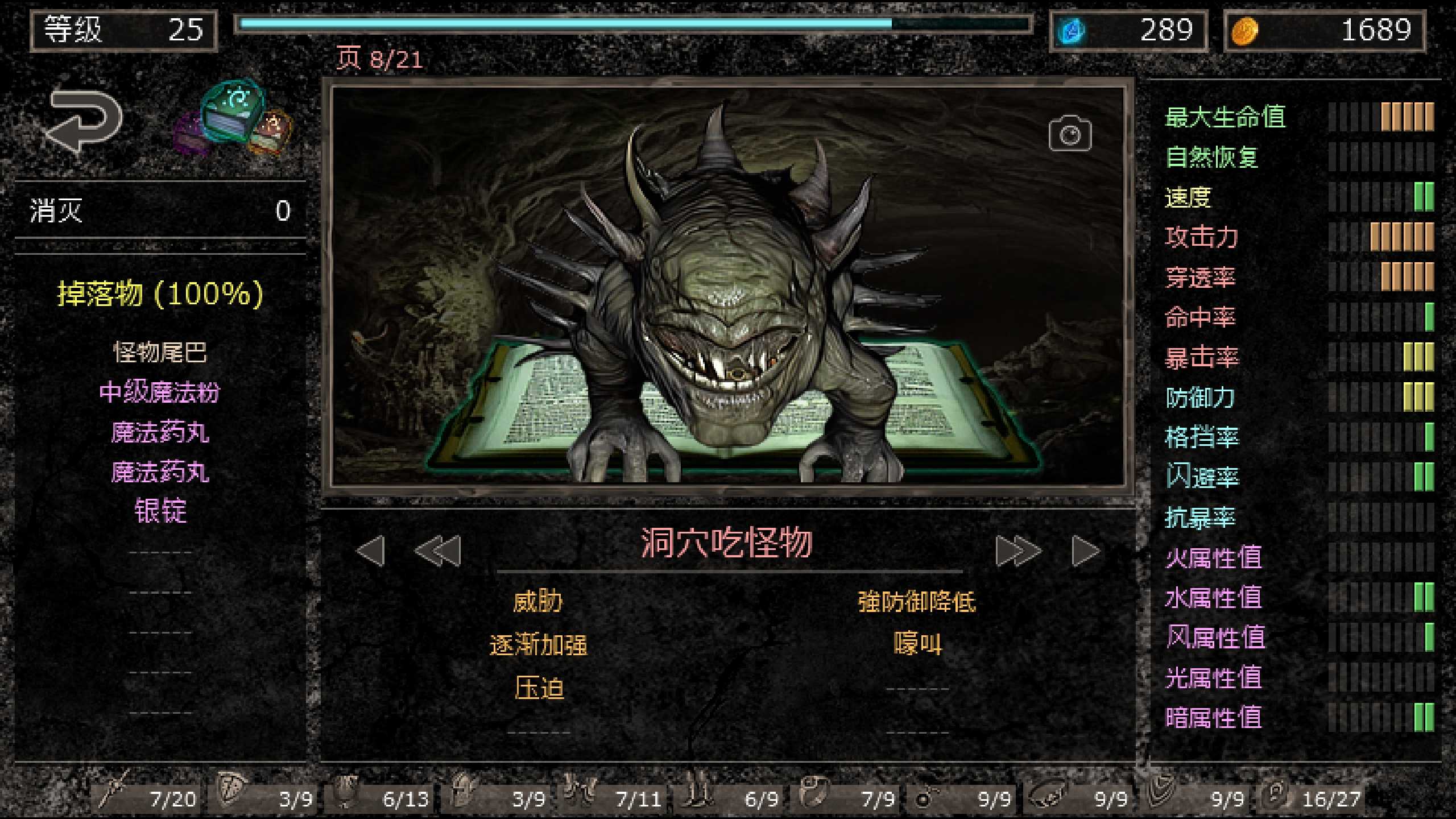 地狱之窟最新版(HofA) 1.8e3手机版