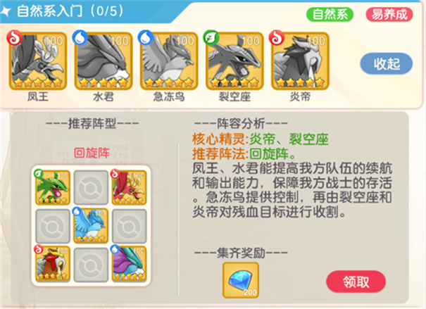 疯狂宝贝手游