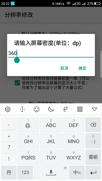 比例助手官方正版
