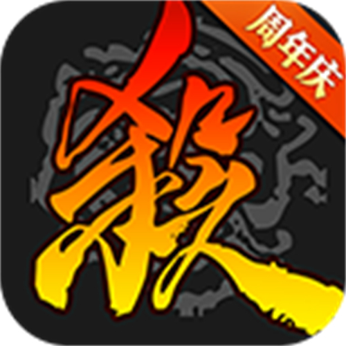 三国杀手机版