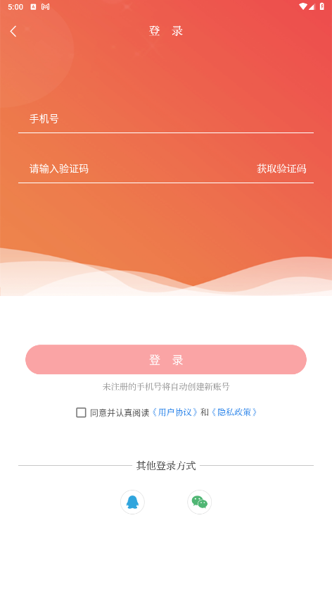 济南发布最新版本