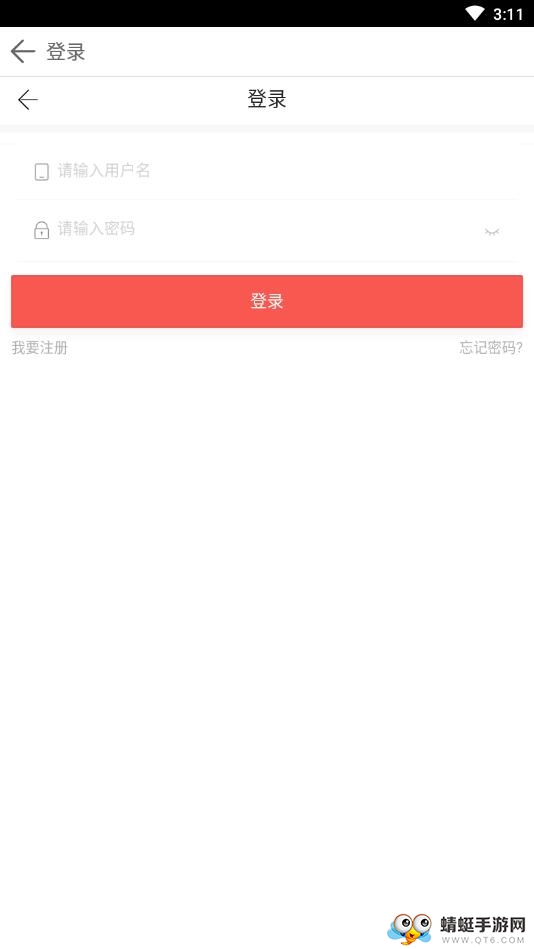 自愈商城 1.0.2安卓版
