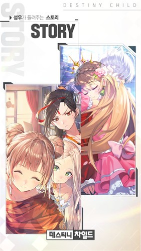 命运之子韩服