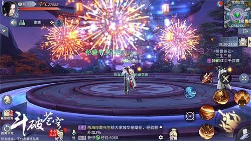 斗破苍穹:斗帝之路无限元宝版