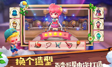 小镇物语
