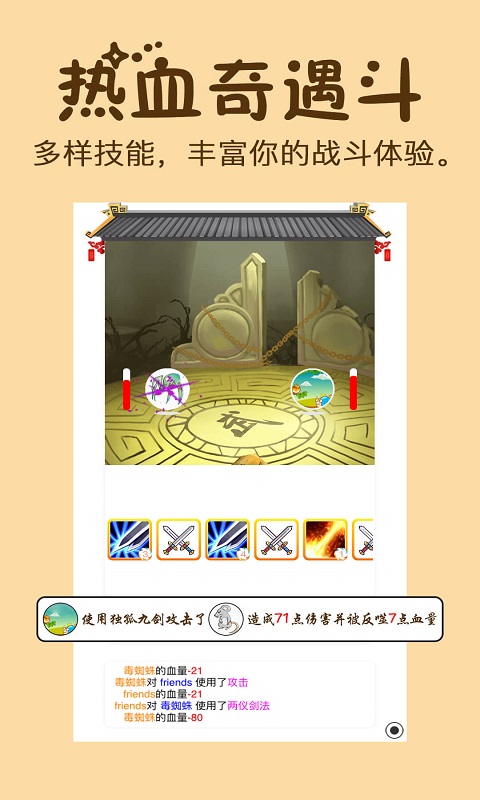 初遇
