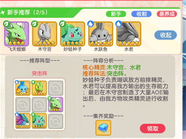 疯狂宝贝手游