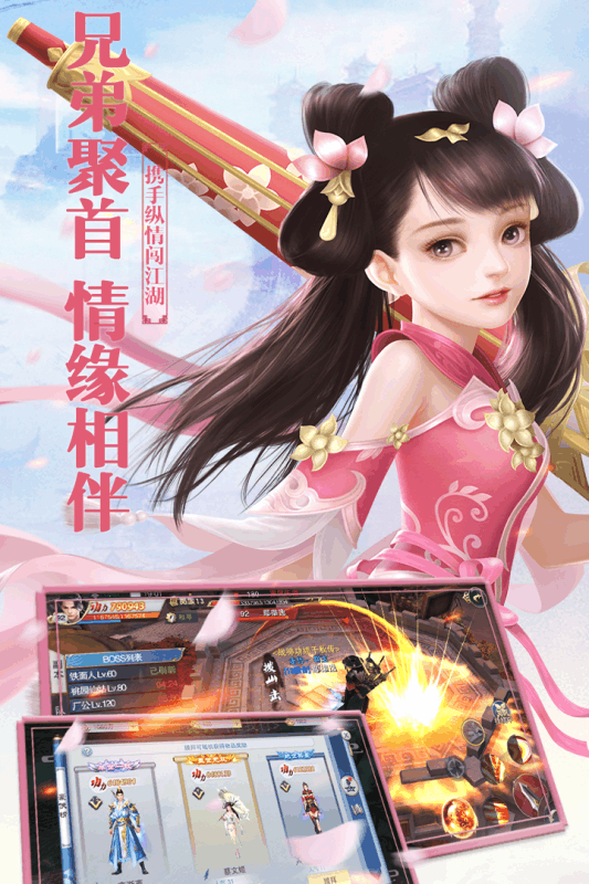 铠甲战士英雄传说九游版