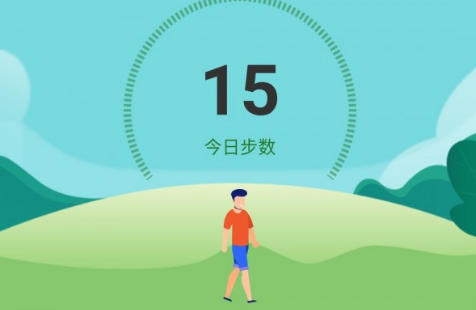 运动轨迹记录界面示意图