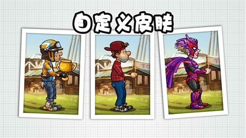 登山赛车2正式版