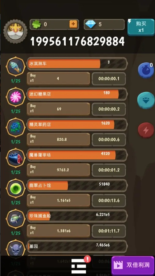 异界资本家游戏