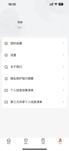 民大一点通 1.0.10安卓版