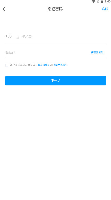 超星学习通最新版 6.7.5最新版