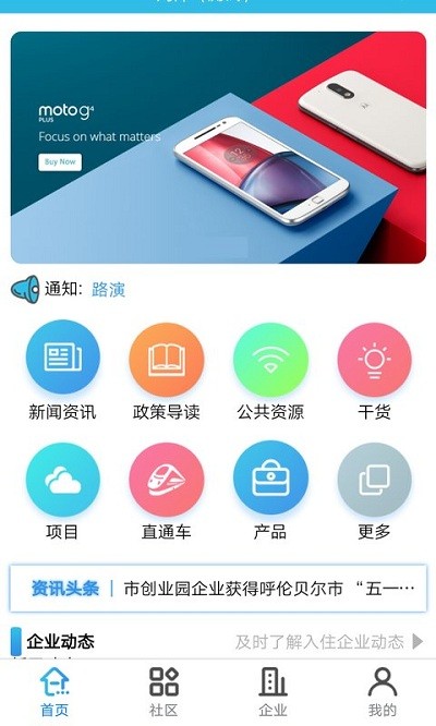 创业云