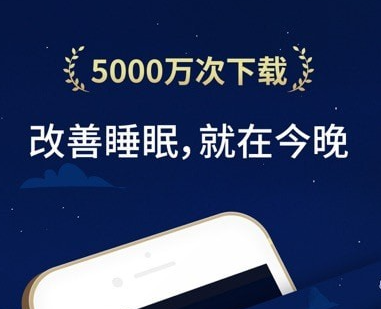 RelaxMelodies界面示意图