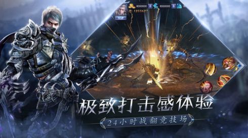 诅咒黑龙波安卓版