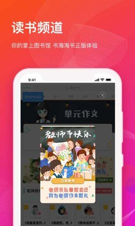 知到极速版 5.1.1安卓版