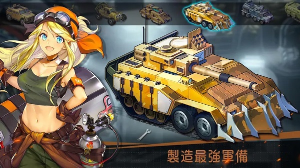 Furies: Last Escape