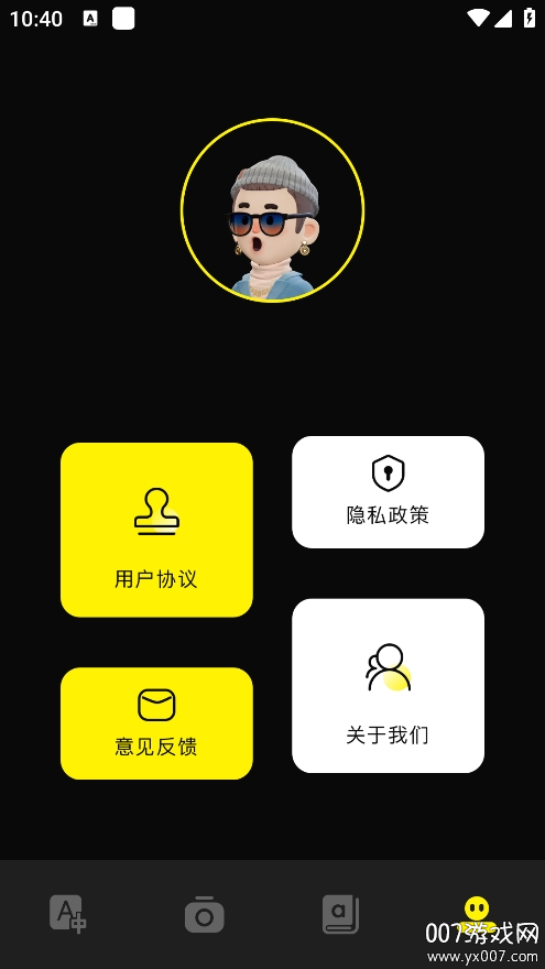7732游戏盒子