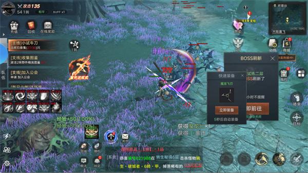 热血猎人