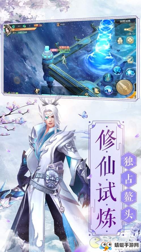 神武封妖 1.1.22安卓版