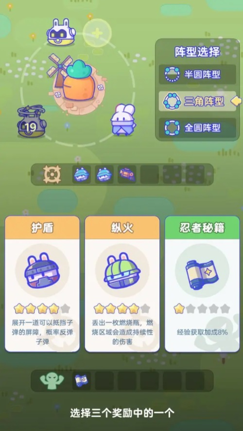 关你鸟事手游 0.0.1.4安卓版