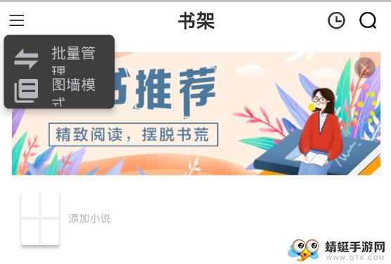 书语小说