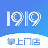 1919掌上门店最新版 6.8.0手机版