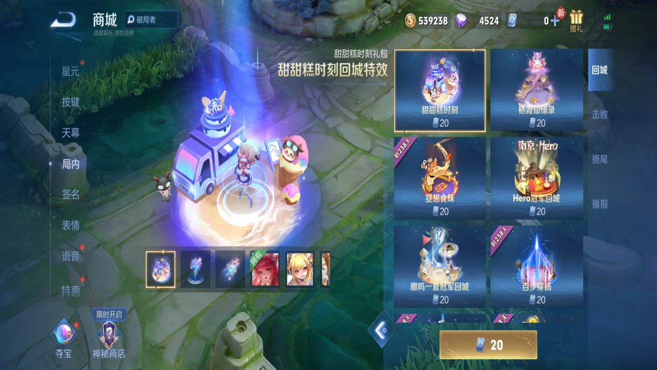 王者荣耀手游官方正版