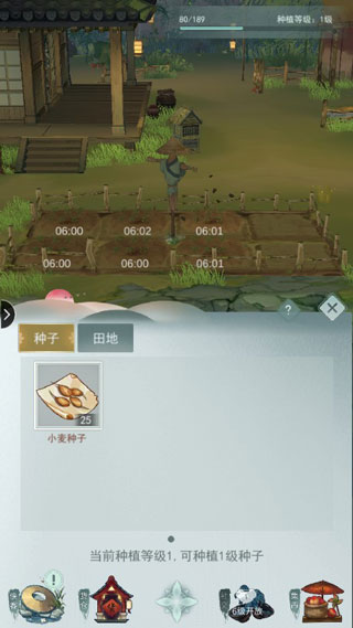 江湖悠悠正版 4.0.2最新版本