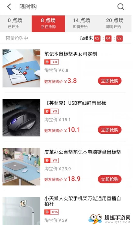 生活助手 7.1.2最新版