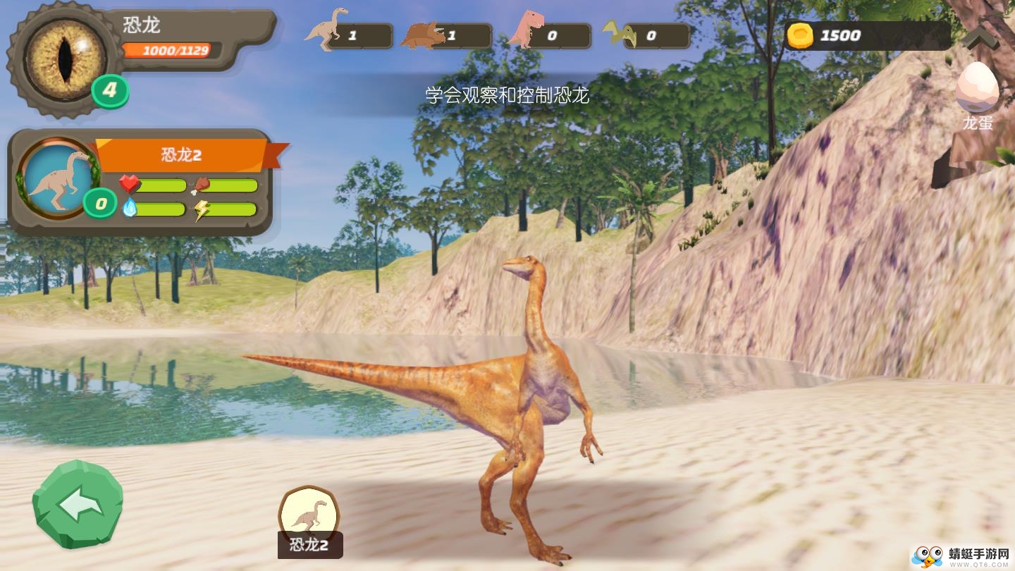 恐龙时光 1.0.0安卓版