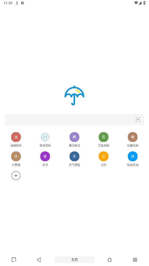 JIZZ app 2.2.5安卓版