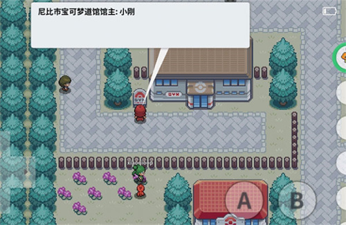 pokemmo联机版