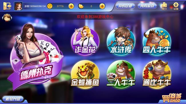 吉祥棋牌官网苹果版