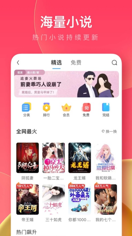 UC浏览器极速版 ios版