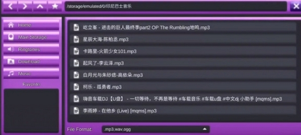 印度尼西亚巴士模拟器汉化版