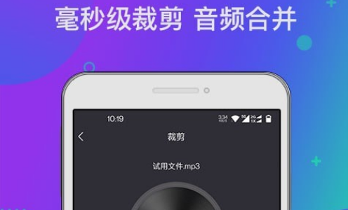 音频工具箱XM界面示意图