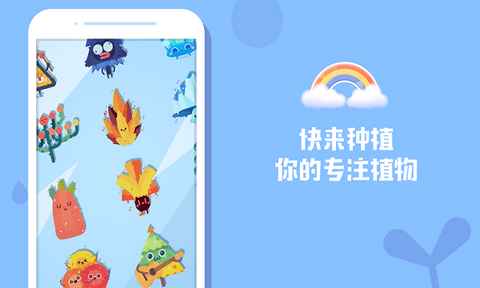 时间花园