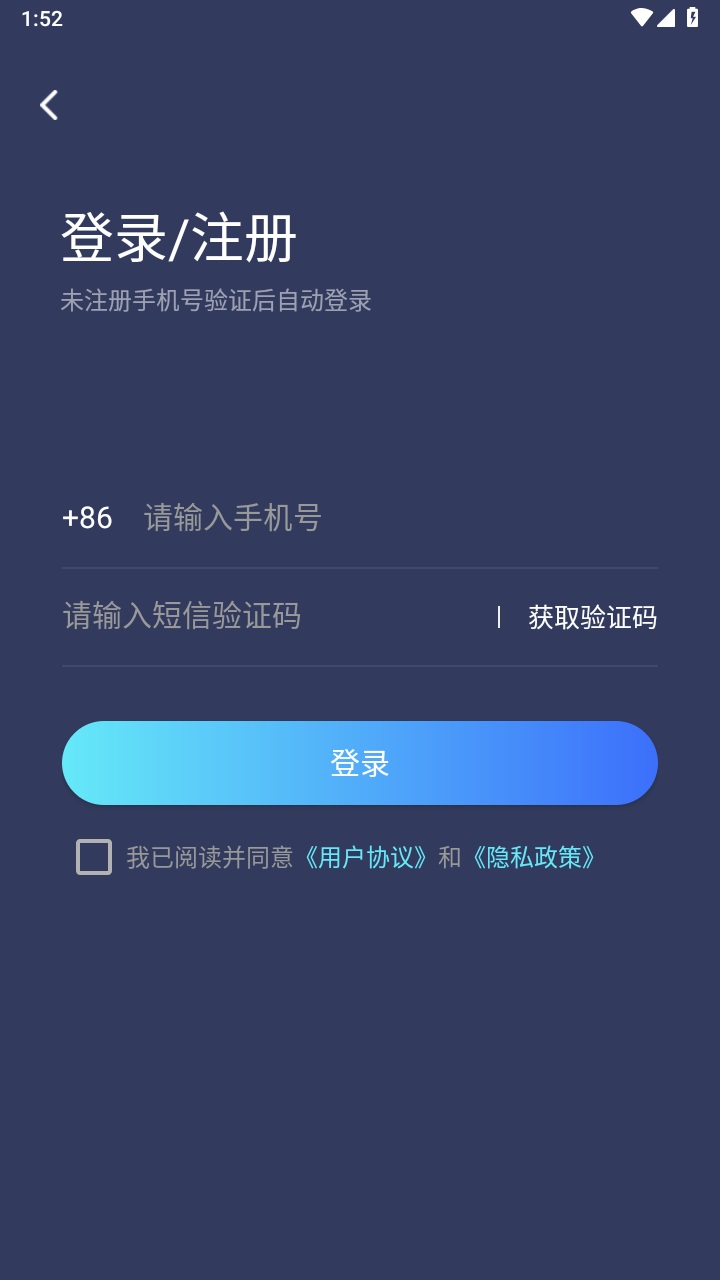 掌上配音软件免费版 1.0.3安卓版