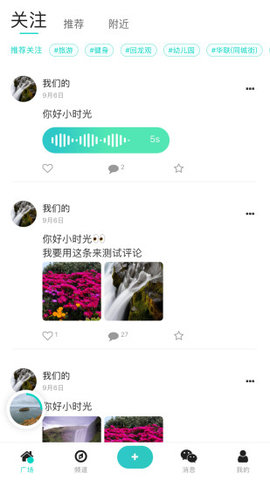 小童年 1.0.2安卓版