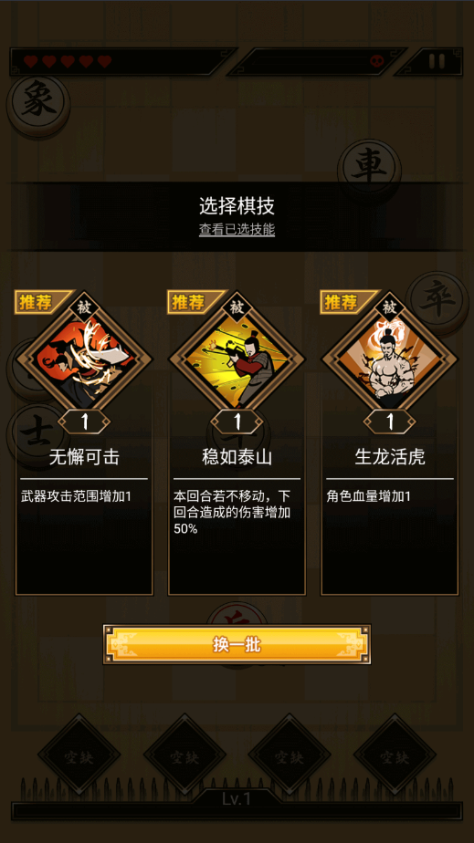指上点兵最新版 1.2.1手机版